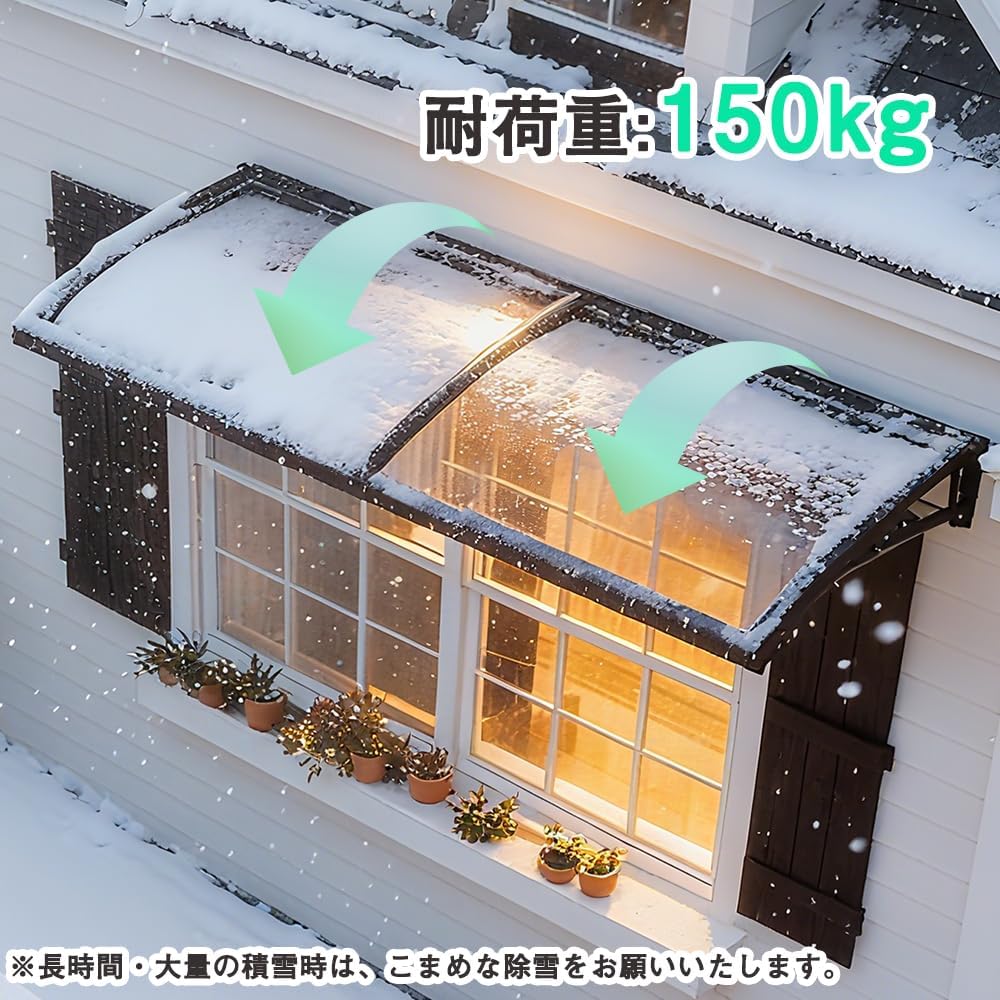玄関雨よけ 組立簡単 アルミニウム合金フレーム 茶色 64x204cm 住宅用キャノピー 雨雪対策 テラス日除け 【ガーデンパラソルパラソルソーラーライト】