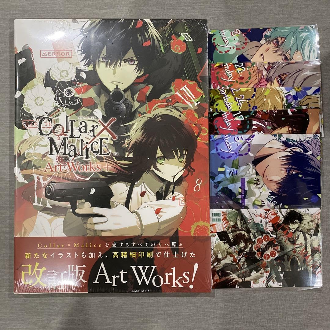 Amazon.co.jp: Collar×Malice Art Works CD・写真付 VIJQ : おもちゃ 