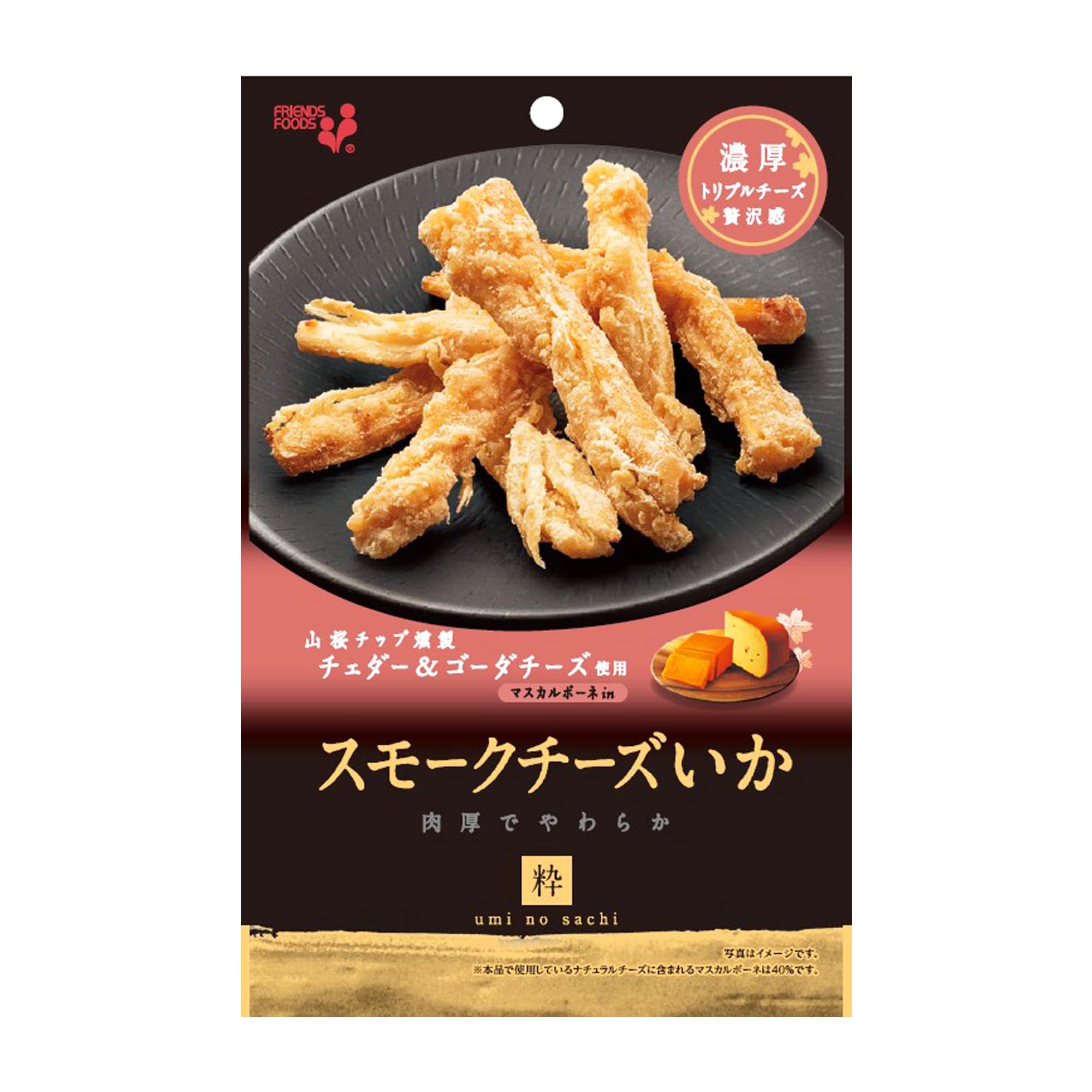 スモークチーズいか