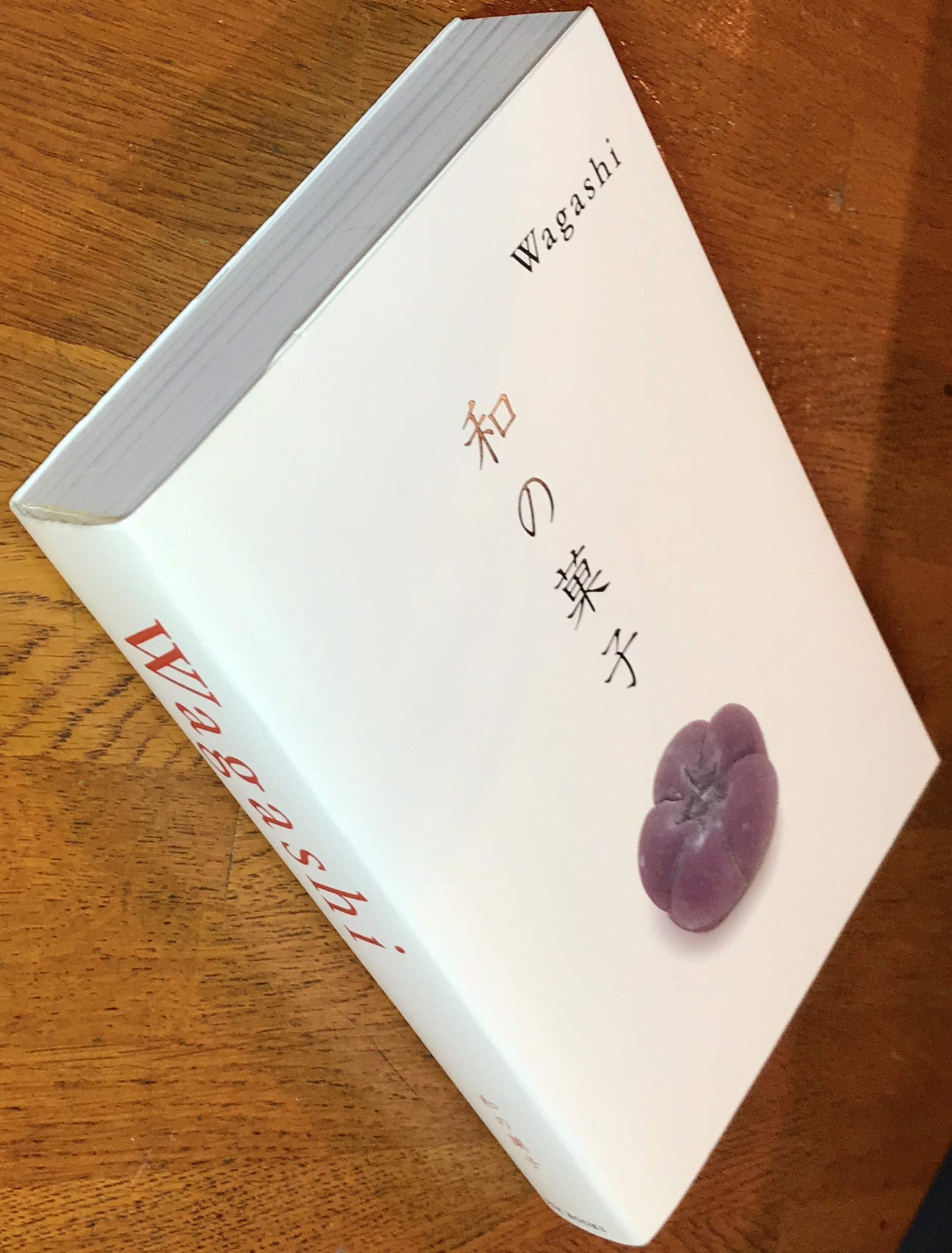 Wagashi /anglais