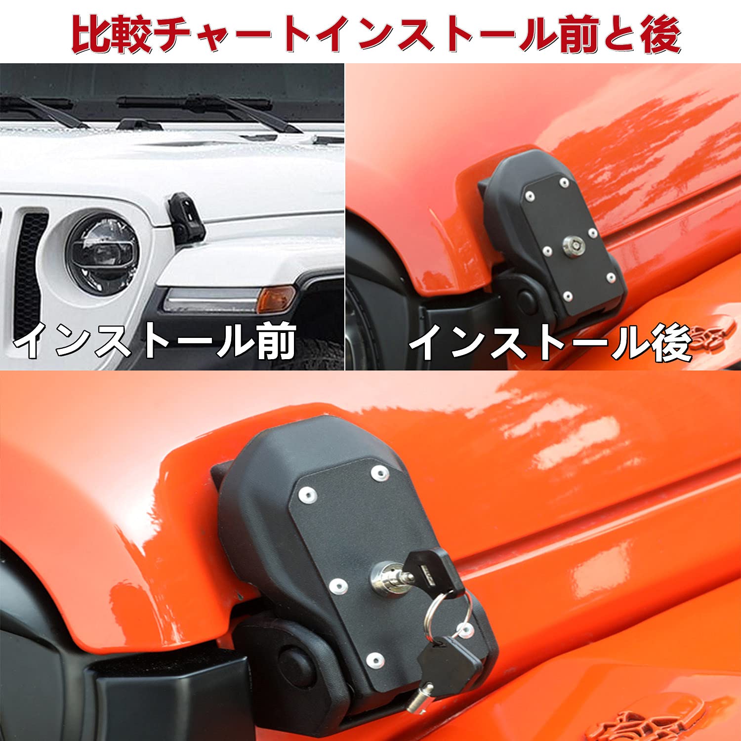Amazon.co.jp: YOCTM フードラッチブラケット ジープ ラングラー JL 