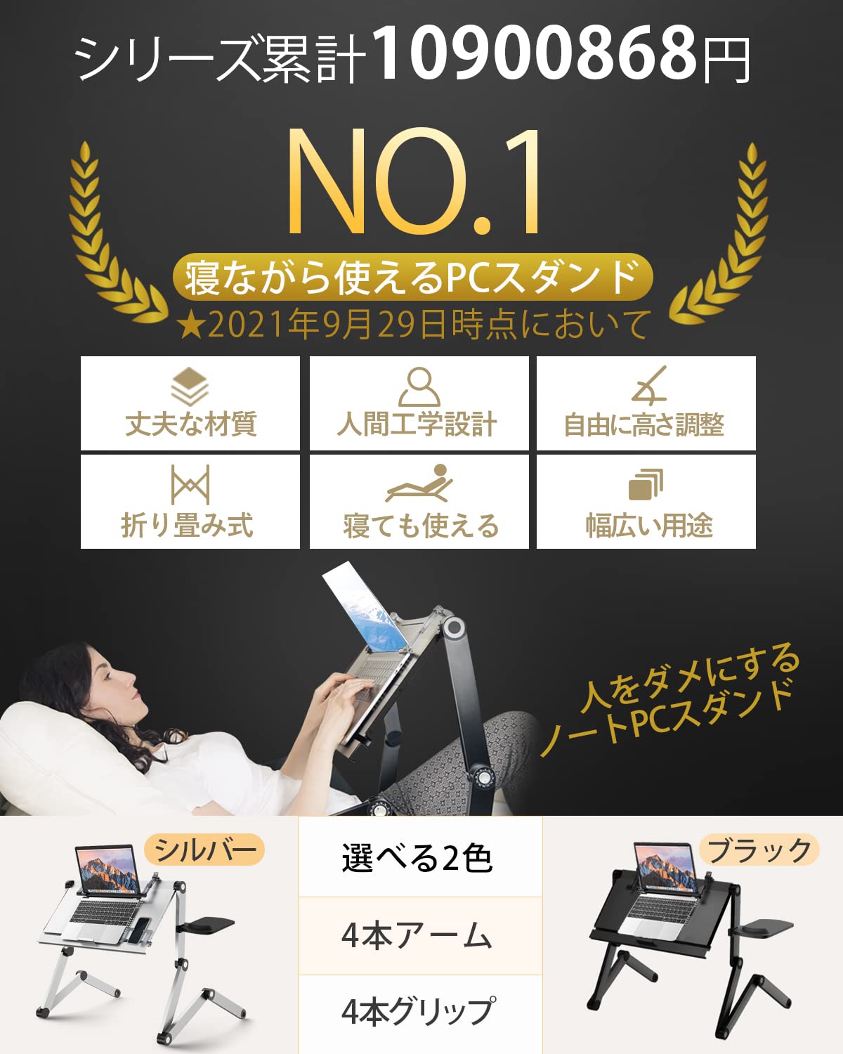 Amazon.co.jp: SOLEMOOD ノートパソコンスタンド 折りたたみ式 読書 