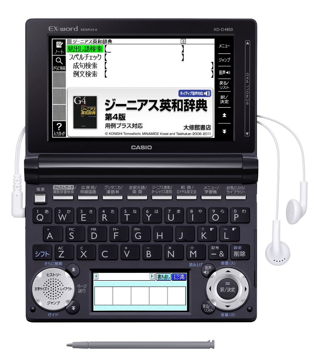 Amazon | カシオ EX-word 電子辞書 高校生モデル ブラック 150 