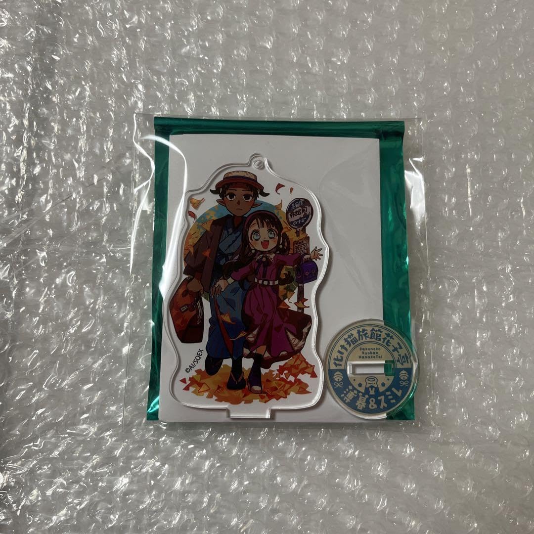 Self-binding Boy Acrylic Stand Keychain