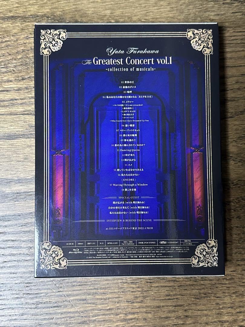 Amazon.co.jp: 古川雄大 The Greatest concert vol.1 Blu-ray : おもちゃ