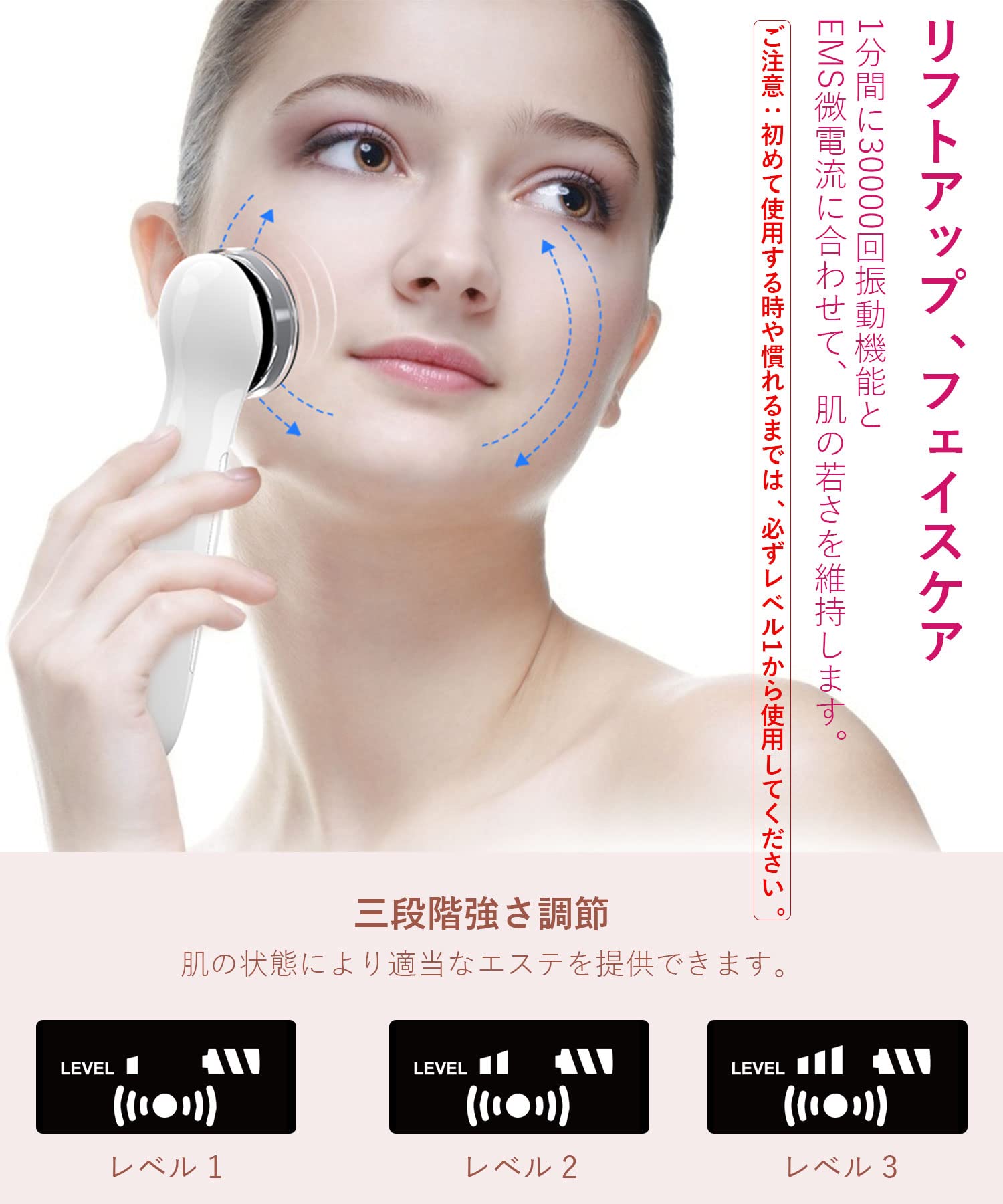 Amazon.co.jp: 美顔器 自宅用美顔器 : ビューティー