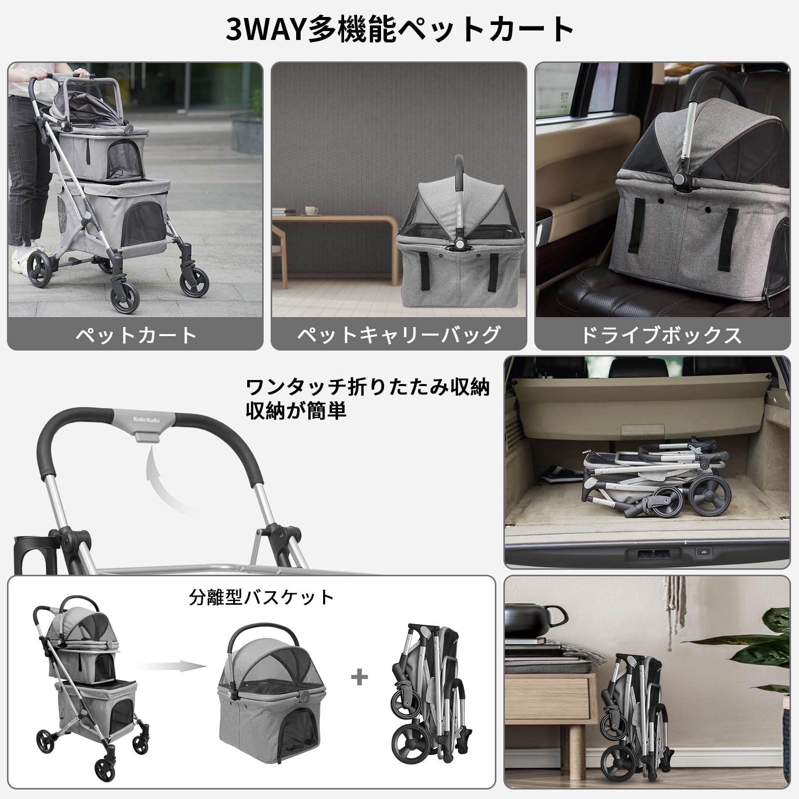 Amazon.co.jp: ペットカート 2段式の上下段セット 折りたたみ犬用 