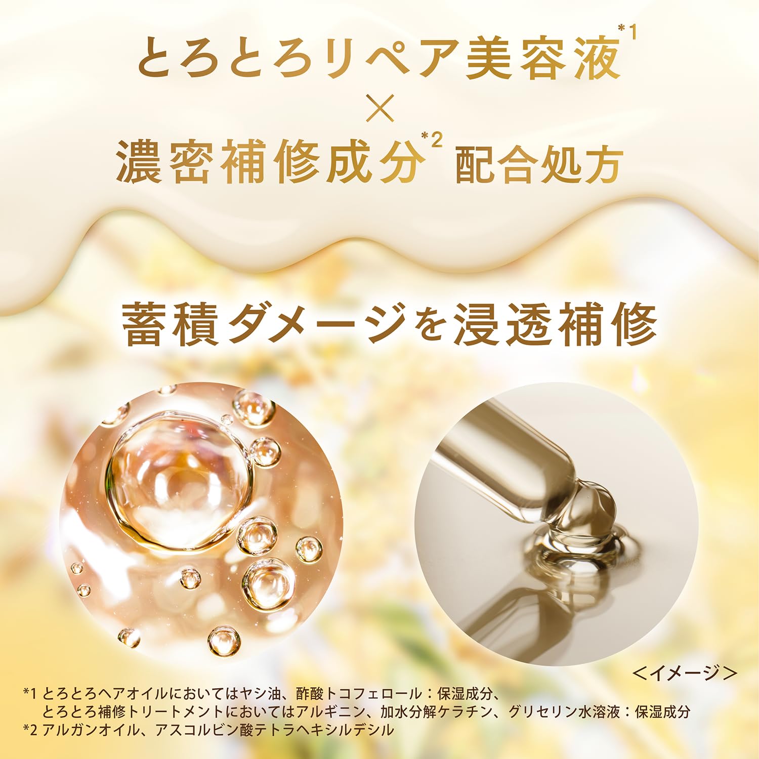Amazon | LUX(ラックス)スーパーリッチシャイン とろとろキンモクセイ 