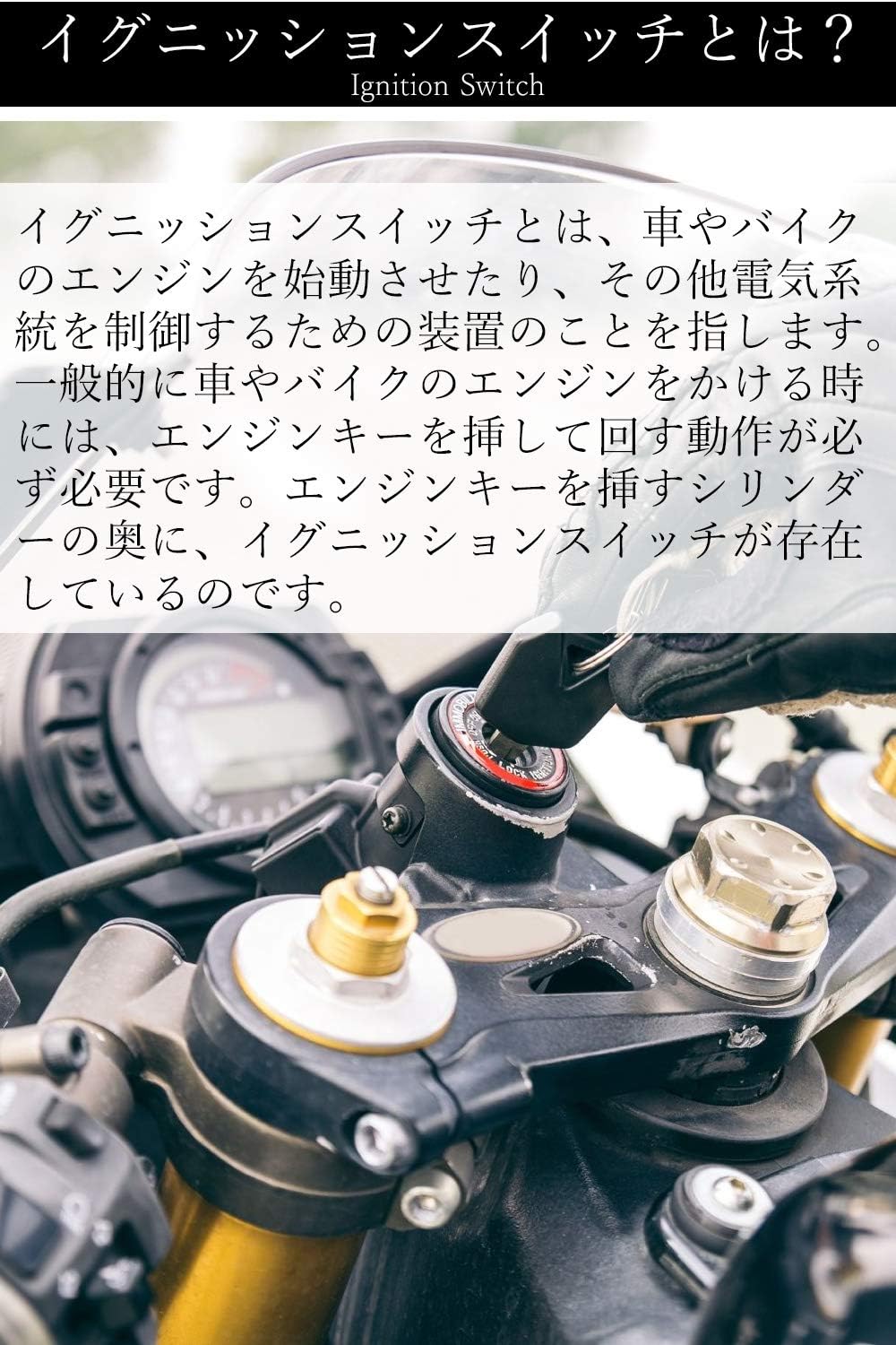 Amazon キーロック イグニッションスイッチ キーシリンダー 電動スクーターのキーロックatv 交換用 キースイッチ 鍵 ２個付き １つは予備 Hi State Clear バイク用キーシリンダー 車 バイク