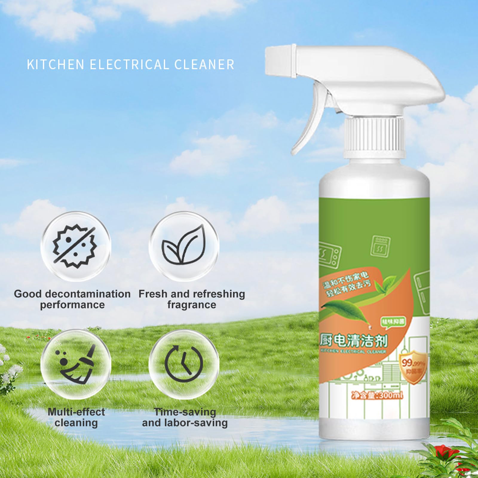 Potente removedor de aceite de cocina, agente desengrasante de grasa eficiente, limpiador de horno de 300ml