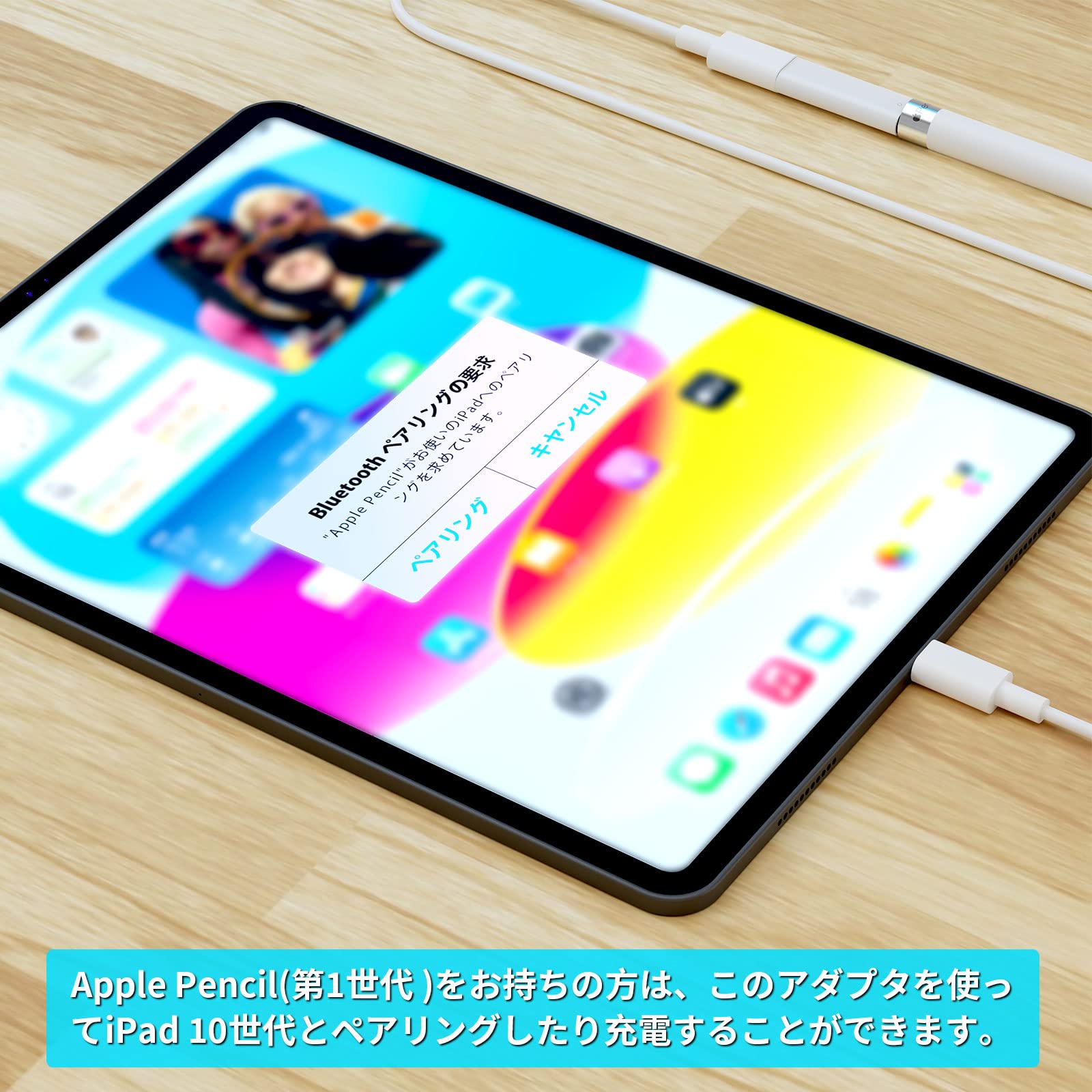 Amazon.co.jp: MACLE USB-C - 対応Apple Pencilアダプタ iPad第10世代 