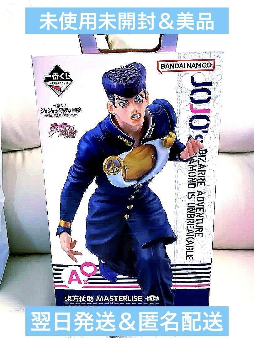 Amazon.co.jp: ジョジョ 一番くじ 東方仗助 フィギュア A賞 : ホビー