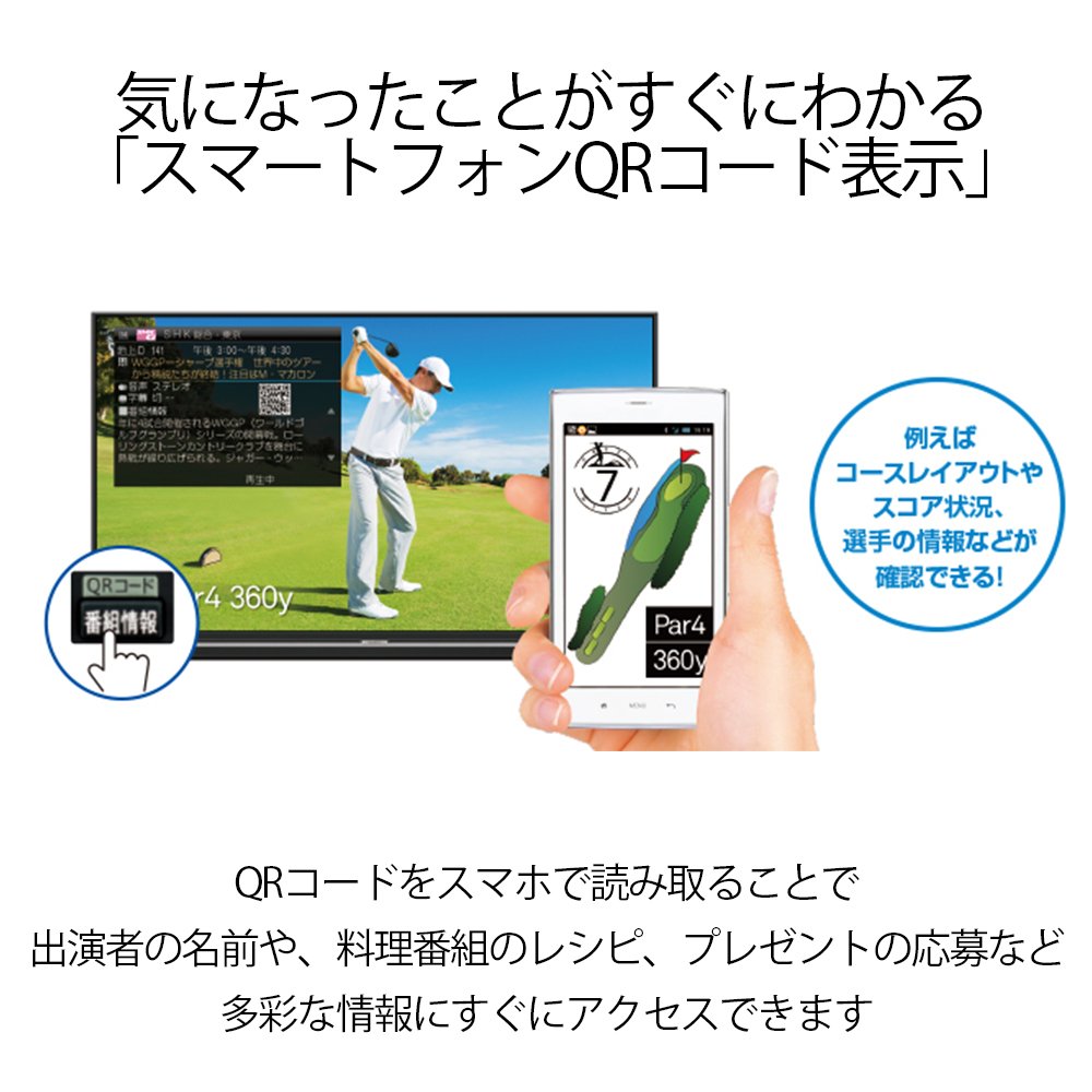 シャープ ブルーレイレコーダー BD-S580 500GB