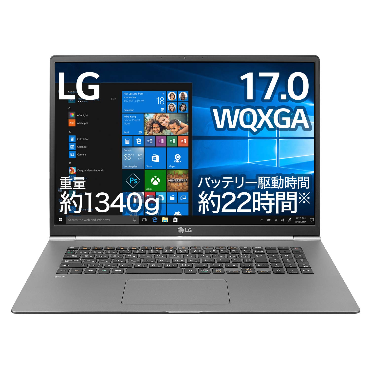 Amazon.co.jp: LG ノートパソコン gram 1340g/バッテリー22時間/Core 