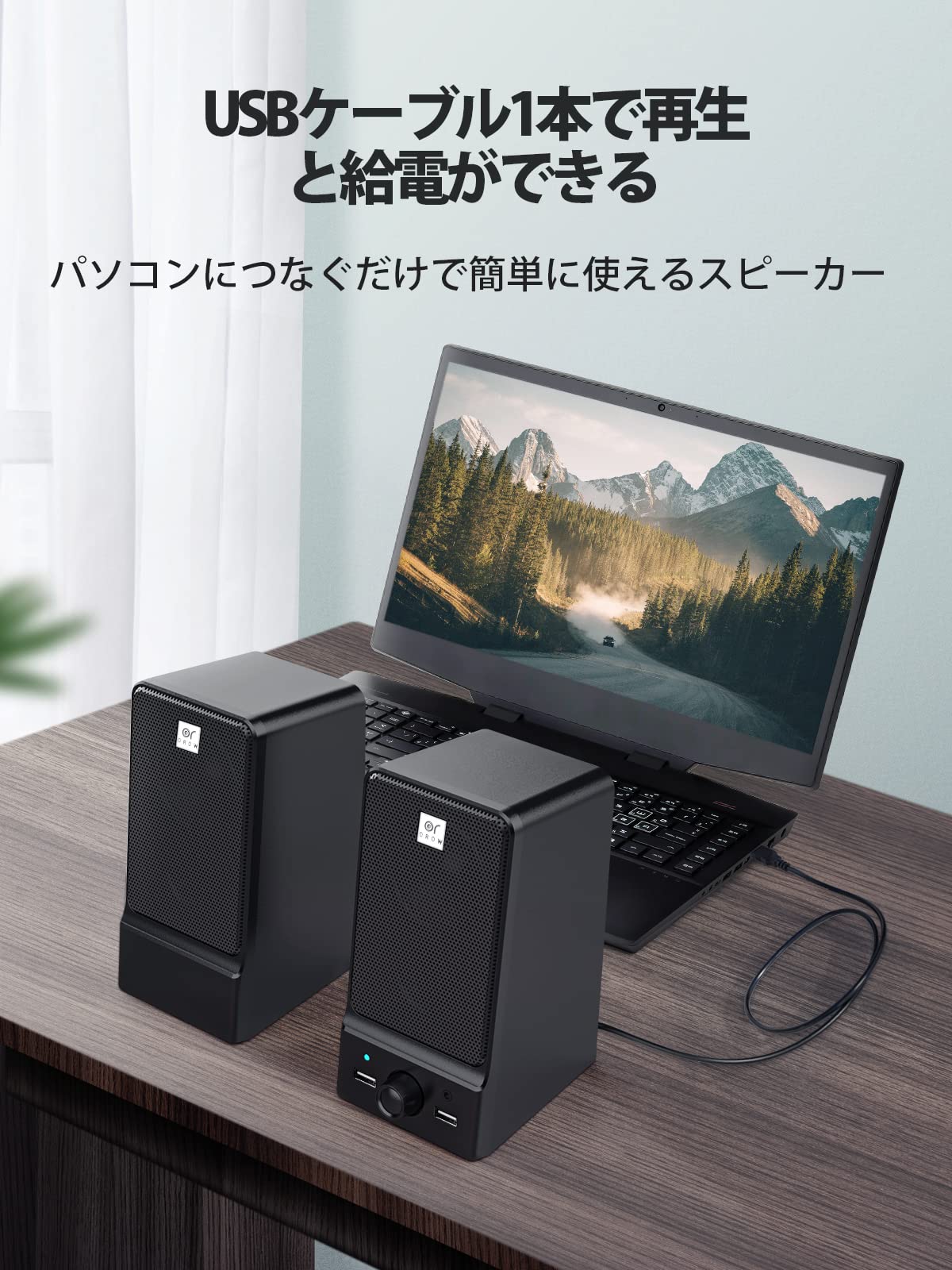 Amazon.co.jp: OROW PCスピーカー 16W出力 USBスピーカー ラップトップ 