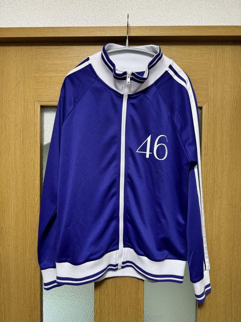 Amazon.co.jp: 乃木坂46 ジャージ 遠藤さくら M 上のみ : おもちゃ 