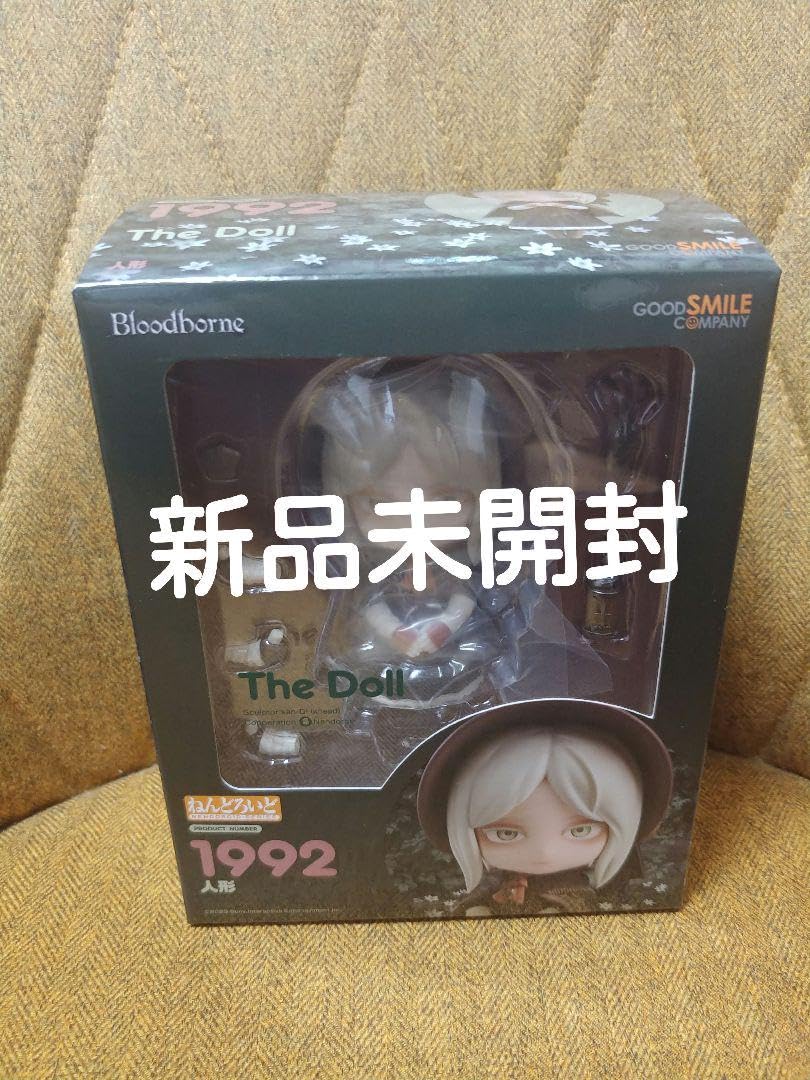 Amazon | 人形 ねんどろいど ブラッドボーン bloodborne | アイドル 