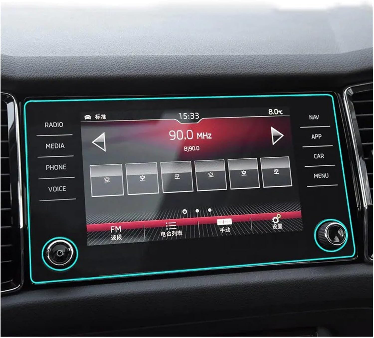 カーナビ ディスプレイ保護フィルム シュコダ用 コディアック用 カロク用 2017 2018 2019用 8 インチ強化ガラススクリ