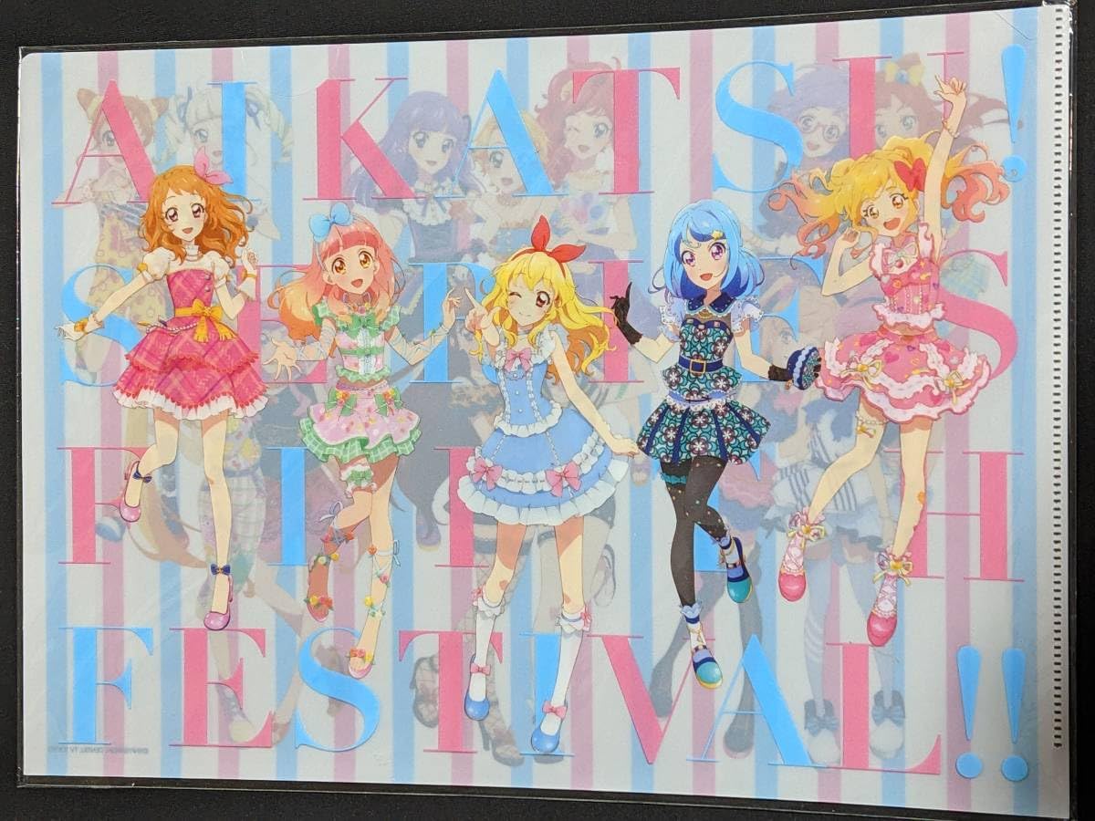 大空あかり 「アイカツ!シリーズ 5thフェスティバル!! グリッター缶 