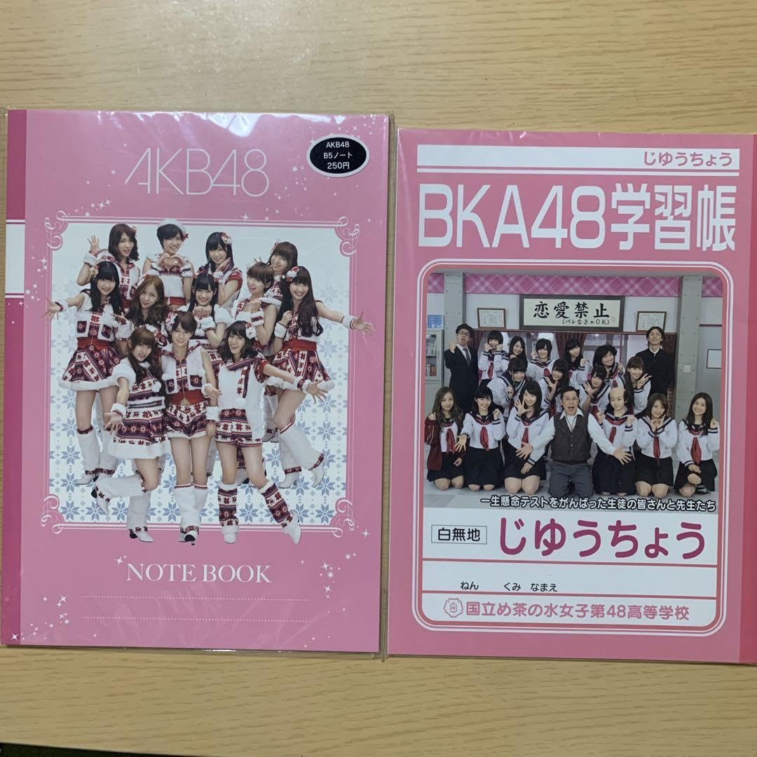 Amazon.co.jp: AKB48 グッズ ノート 2冊セット : 文房具・オフィス用品