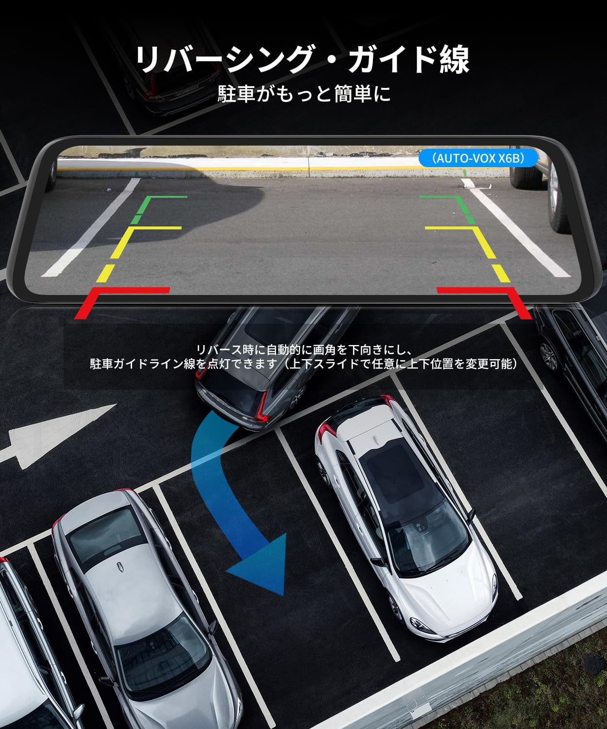 Amazon.co.jp: AUTO-VOX X6B ドライブレコーダー ミラー型【自動輝度  
