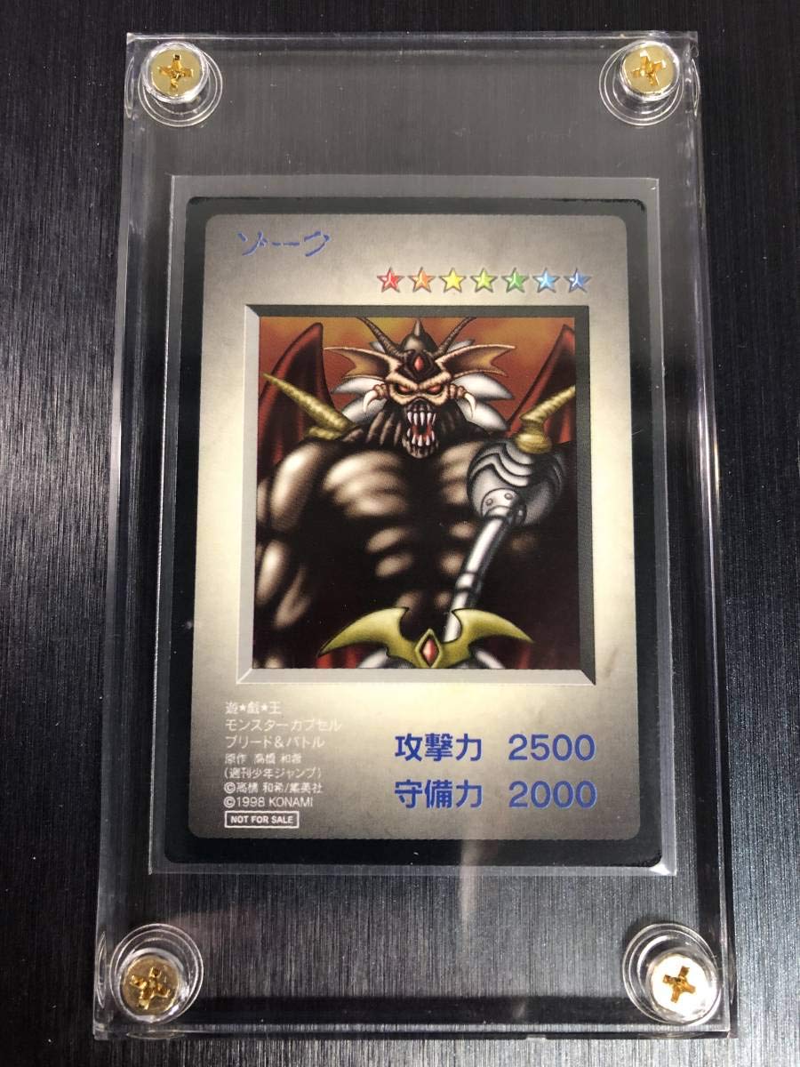 Amazon.co.jp: 初期カード ゾーク(NOT FOR 準美品 モンスターカプセル  