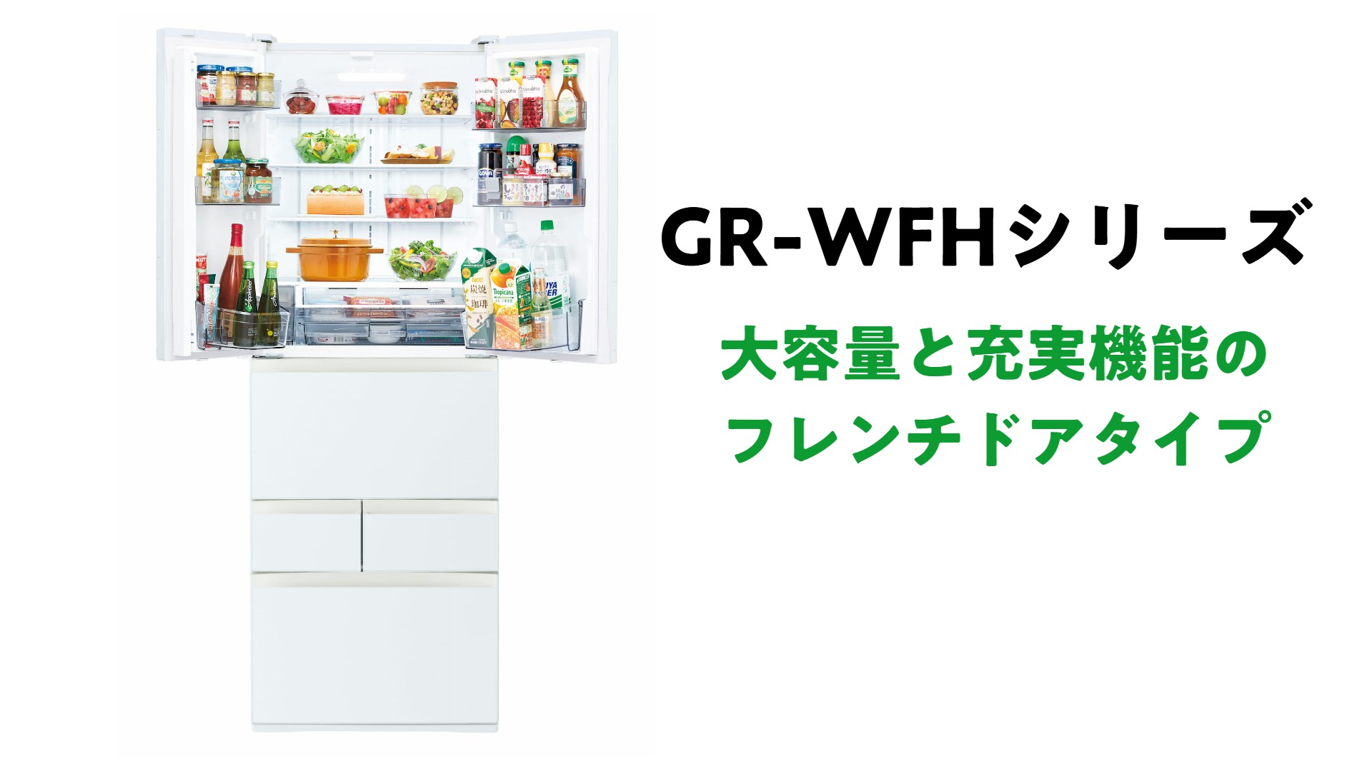 Amazon.co.jp: TOSHIBA(東芝) 冷蔵庫 幅68.5㎝ 601L フレンチドア GR 