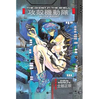 The Ghost in the Shell 1 Deluxe Edition The Ghost in the Shell Deluxe Band 1