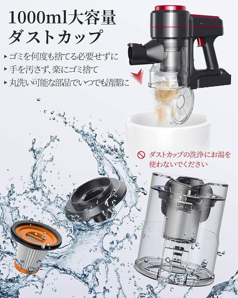 Amazon | 【2022業界新登場】 掃除機 コードレス 20000pa 掃除機