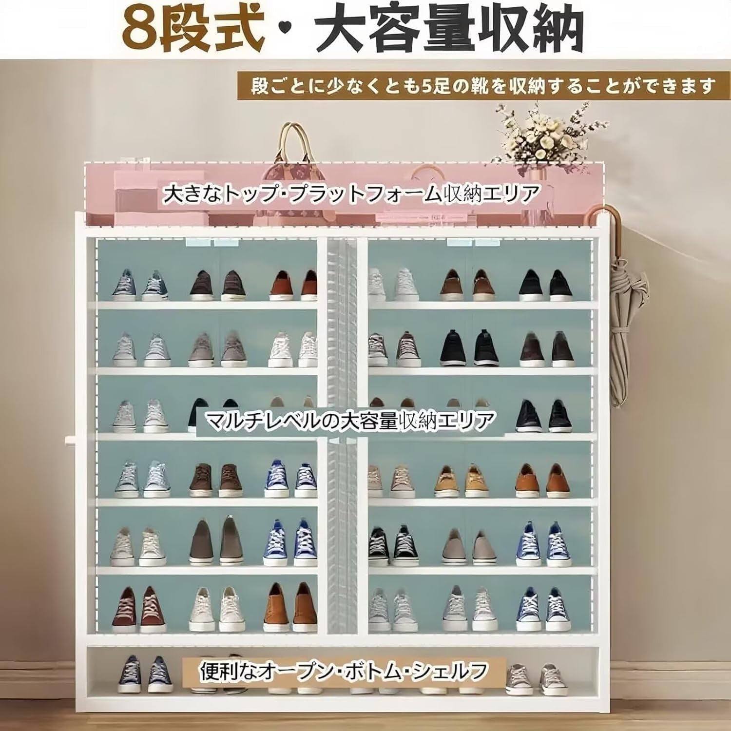 Amazon｜TUIYIDUO シューズボックス 下駄箱 8段式 幅59cm 竹製