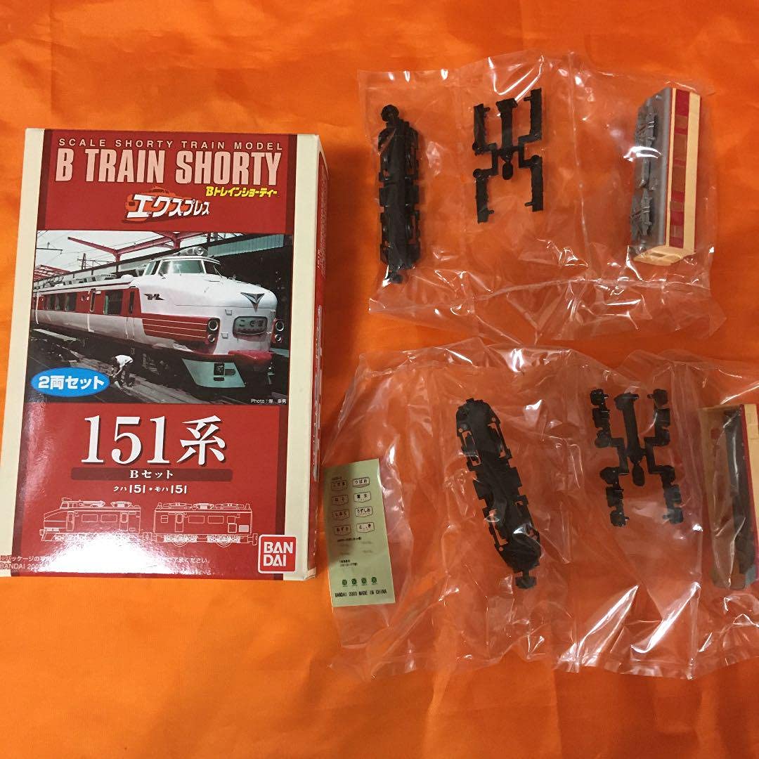 Amazon | Bトレインショーティーエクスプレス151系Bセット 鉄道模型