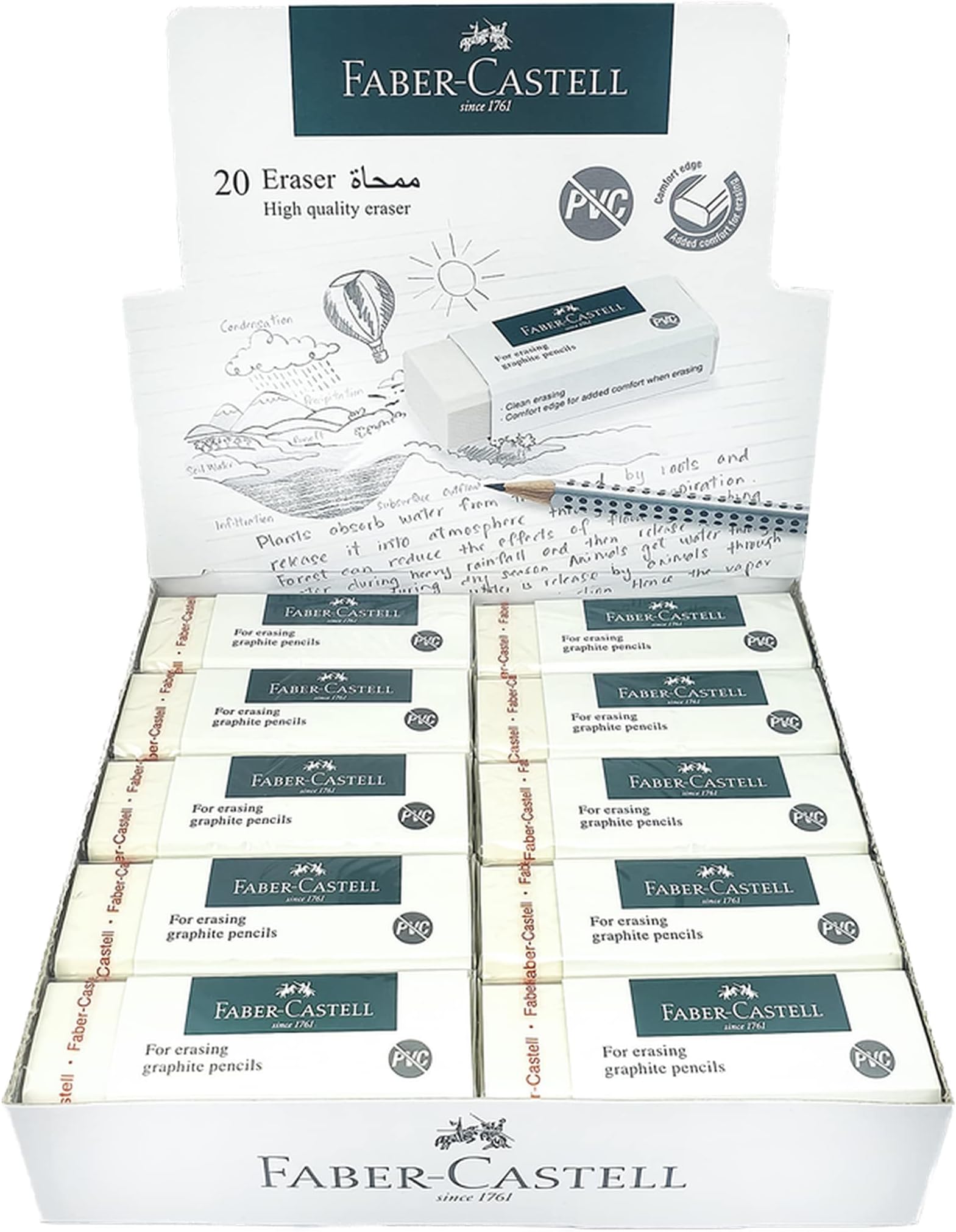 PVC-Free Eraser Big, 20pcs/Box| PVC Free Eraser