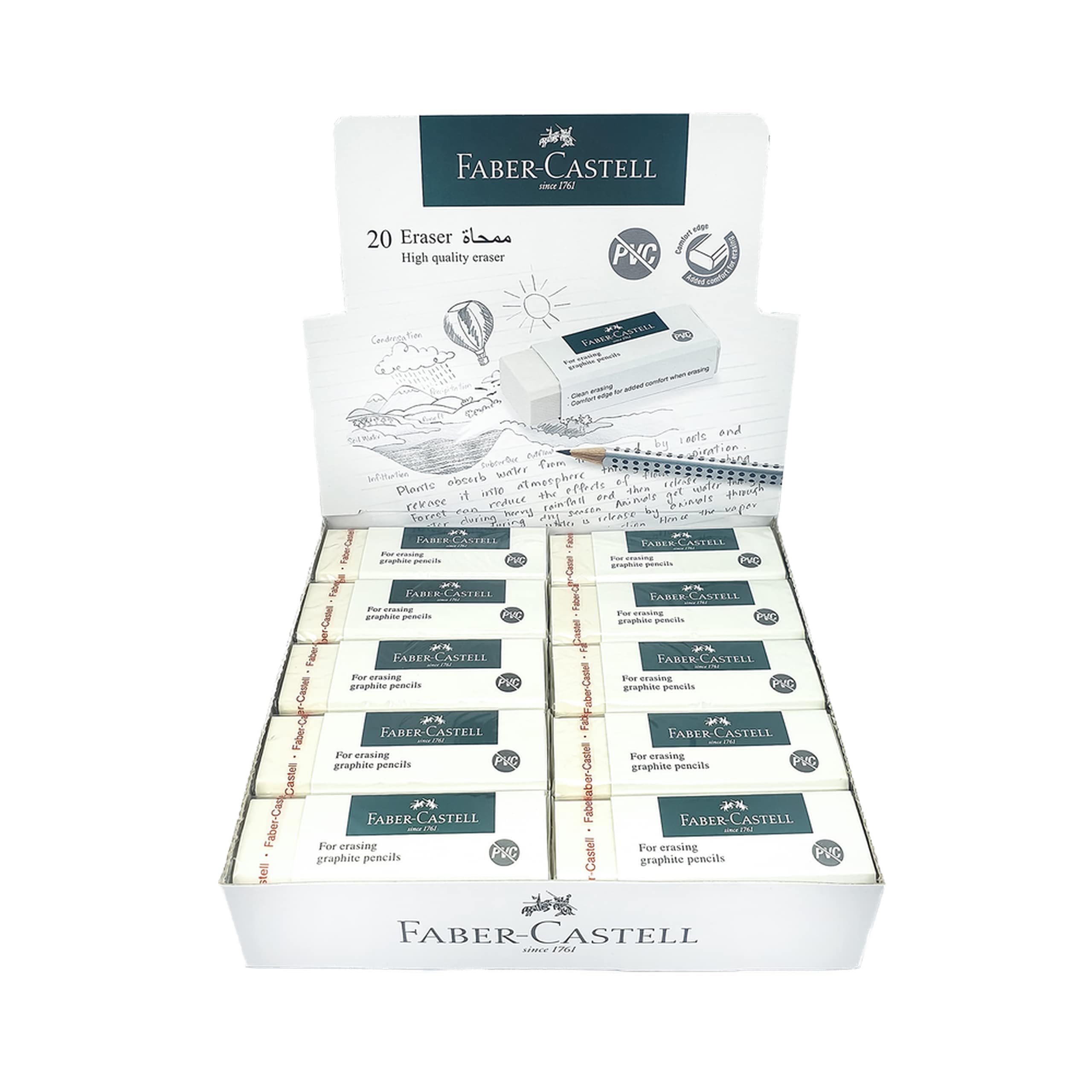 PVC-Free Eraser Big, 20pcs/Box| PVC Free Eraser