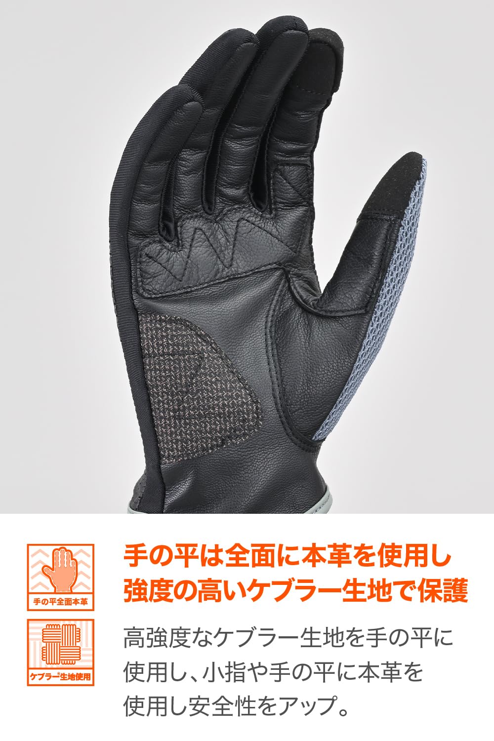 Amazon | デイトナ(Daytona) バイク グローブ 夏 メッシュ 革