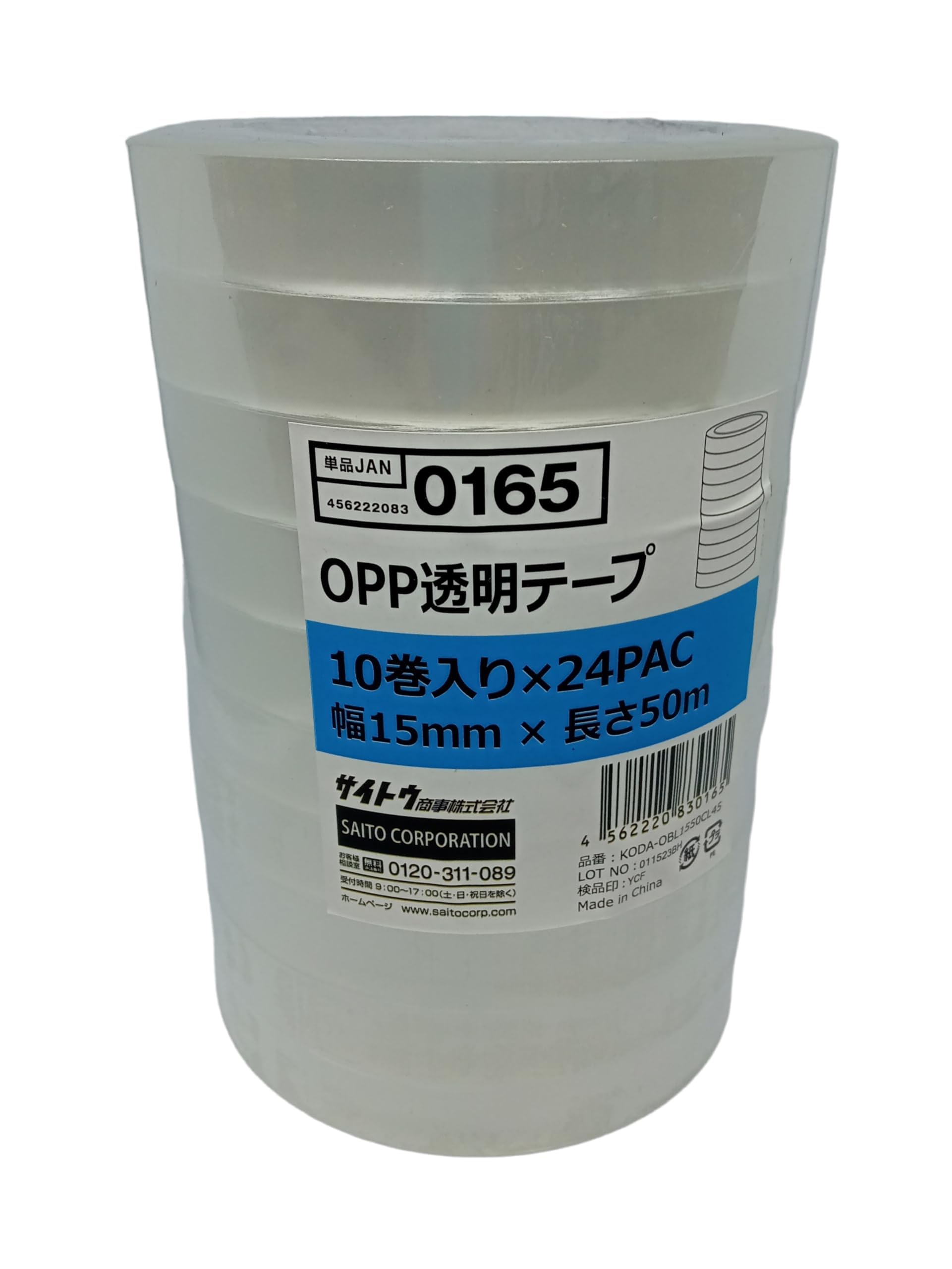 ⭕️OPPテープ 透明 240巻セット Amazon.co.jp: SAITO OPP透明テープ 240巻 15mm x 50M : 産業・研究