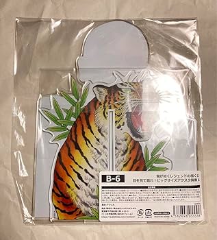 Amazon.co.jp: 7 16 中 龍が如く レジェンドの極くじ☆冴島大河