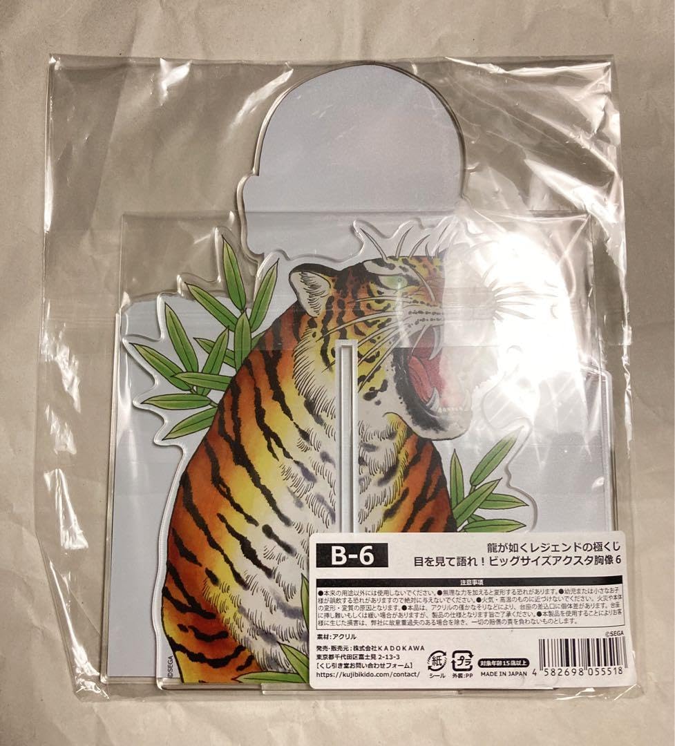 龍が如く 冴島大河 胸像 アクスタ バッジ カード セット Amazon.co.jp: 7 16 中 龍が如く レジェンドの極くじ☆冴島大河