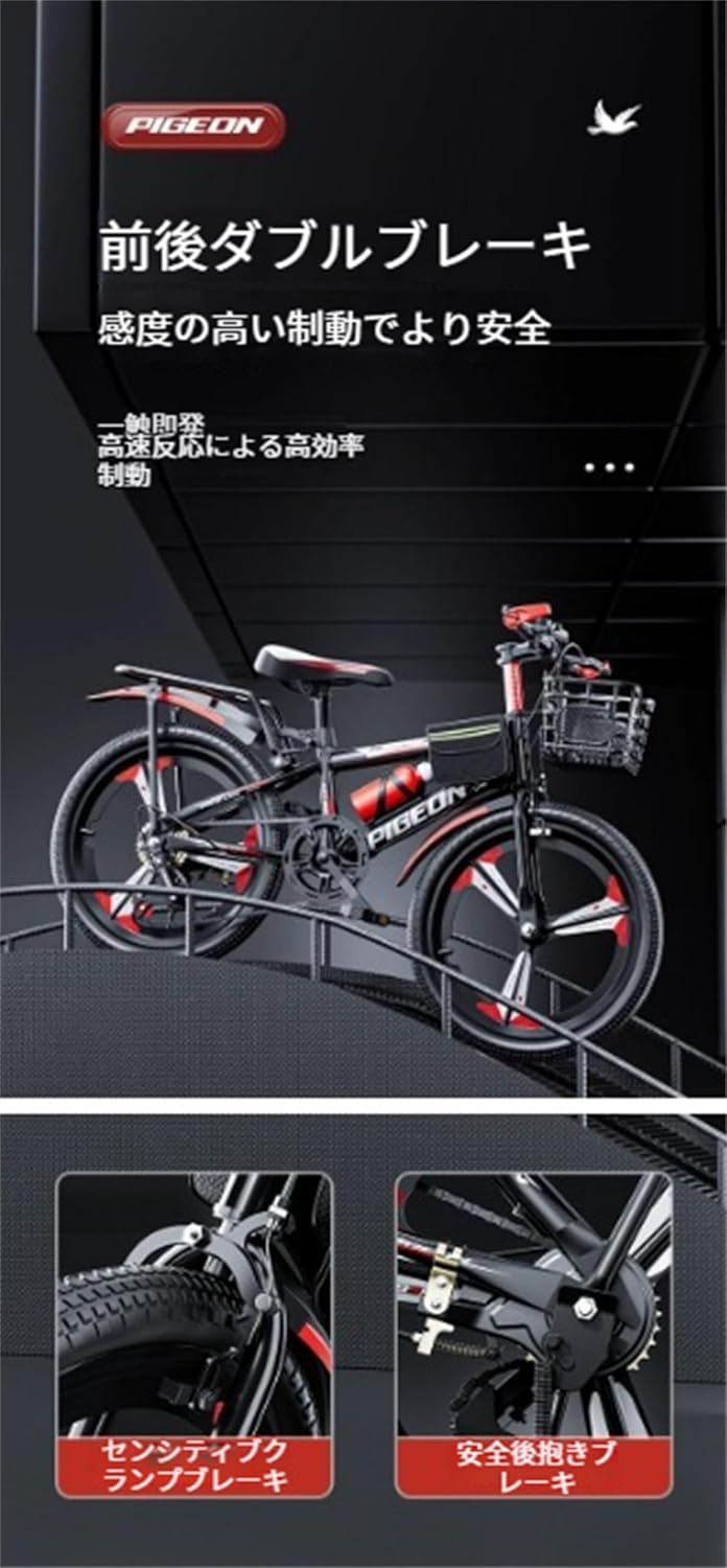 CR1616】 🎮 18インチは120-140cmの変速子供用自転車、女の子小学生