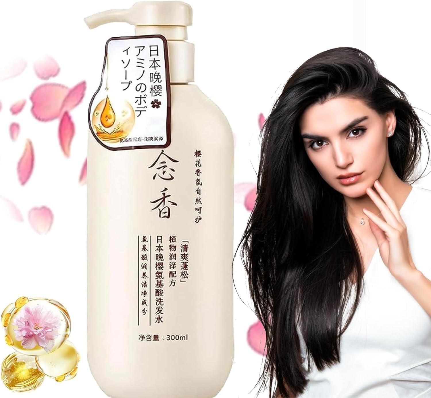 Boundbreed Sakura Japanese Shampoo,Sakura Japanese Shampoo for Hair Loss,Sakura Hair Growth Japan's No. 1 Shampoo,Sakura Japanese Shampoo and Conditioner,300ml Create Thick, Shiny Hair (Shampoo)