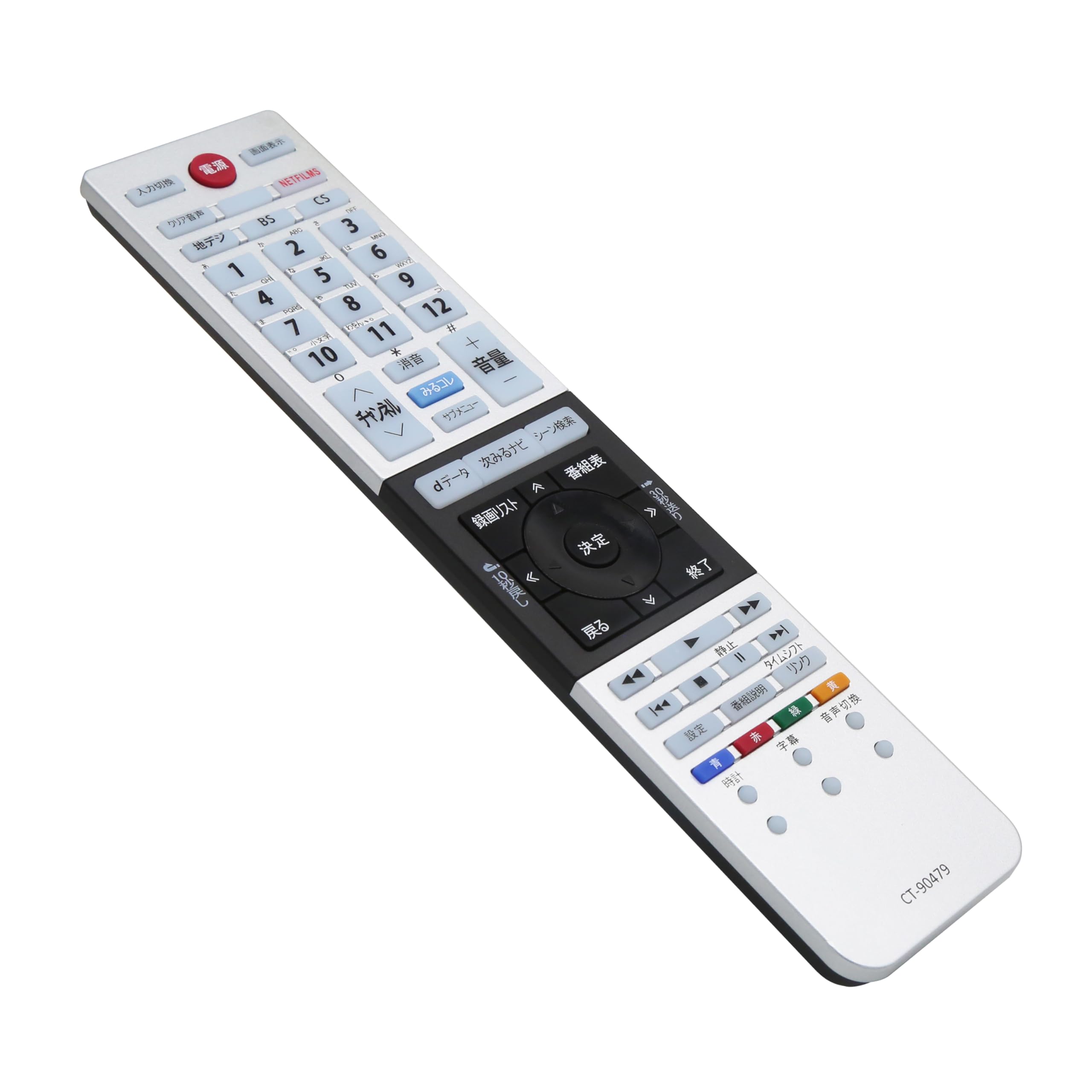 Amazon | テレビリモコン CT-90479 適用 東芝 レグザ regza リモコン