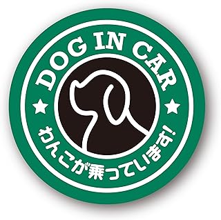 【ドッグインカー】 わんこが乗っています! ステッカー シール W90㎜×H90㎜ 車 屋外 防水