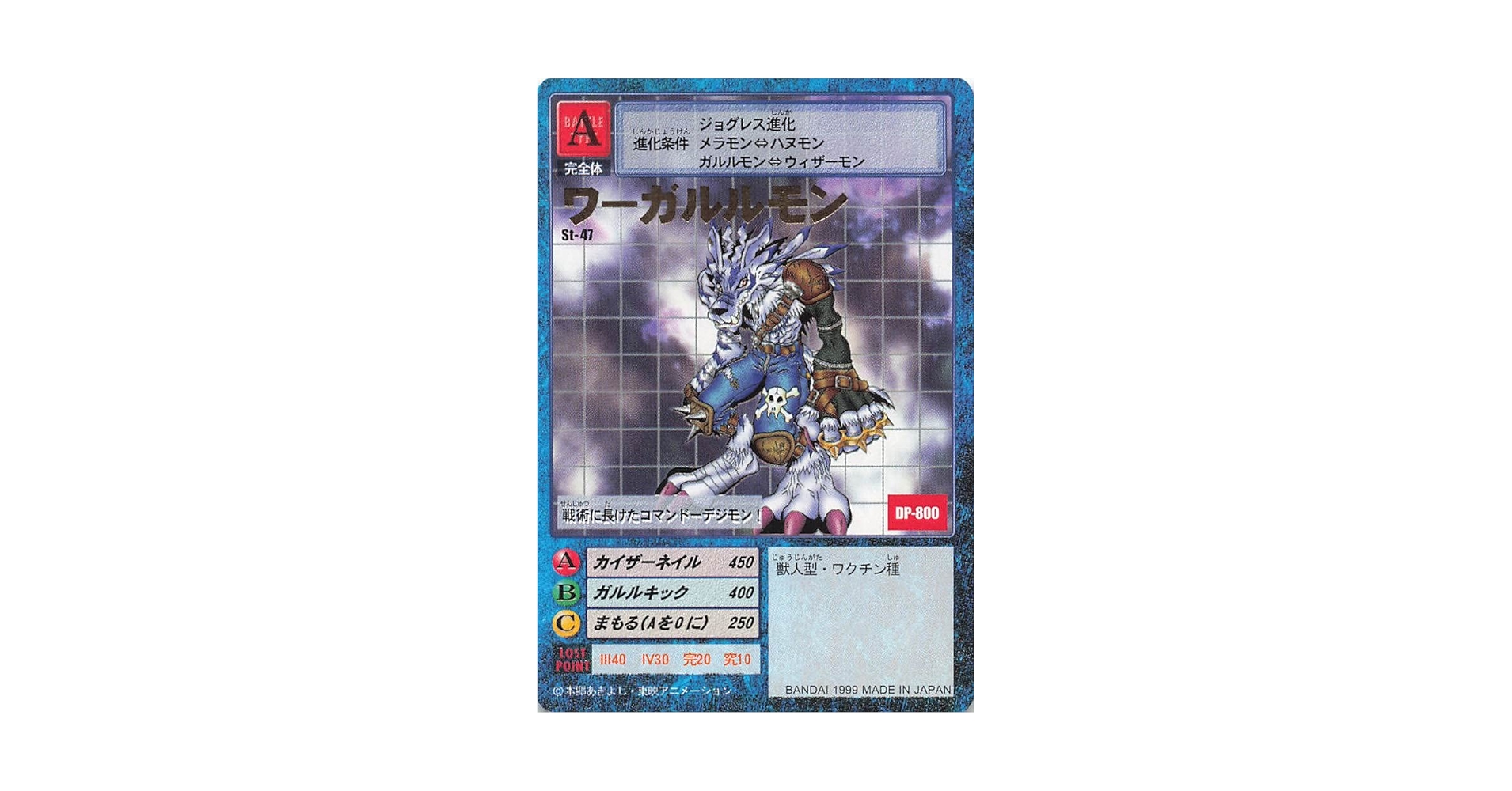 デジモンカード　デュークモン　Tv-4　台紙付き　劇場　暴走デジモン特急　非売品 デジモンカード デュークモン Tv-4 台紙付き 劇場 暴走デジモン
