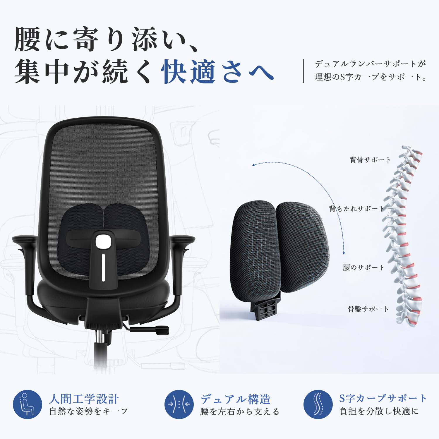 Amazon.co.jp: HANCHENオフィスチェア 人間工学 椅子 座面スライド