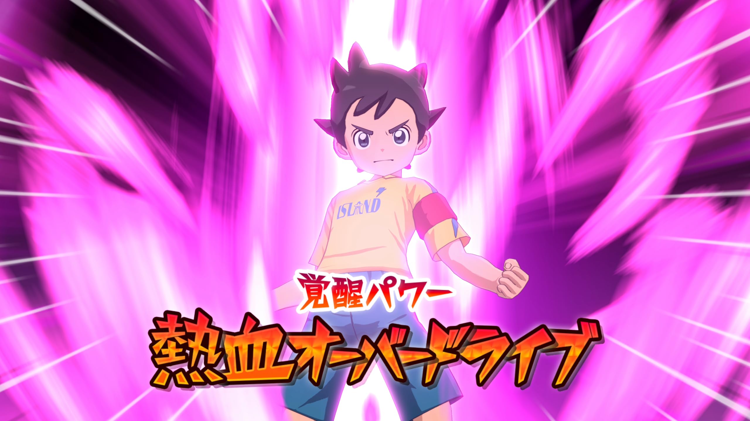 Inazuma Eleven Victory Road – Wielo języczna - Edycja fizyczna (Zawiera podstawową wersję gry, aktualizacje i The Rising Bond).