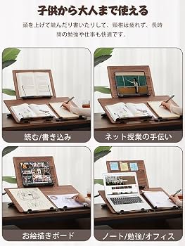 Amazon.co.jp: 傾斜台 書見台 勉強 卓上 ブックスタンド 学習台 大型