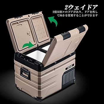美品　Goture 車載冷蔵庫 45L　温度調整　2室独立温度制御 静音急速冷凍 Amazon | Goture 車載冷蔵庫 45L 大容量 バッテリー内蔵 2室独立
