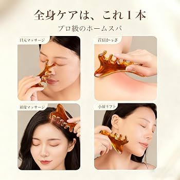 Amazon | Nomli 4in1 多用途かっさプレート｜美顔 小顔 ツール｜顔