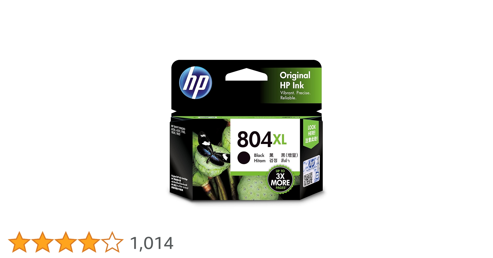 Amazon.co.jp: ヒューレット・パッカード(HP) HP 804XL 純正