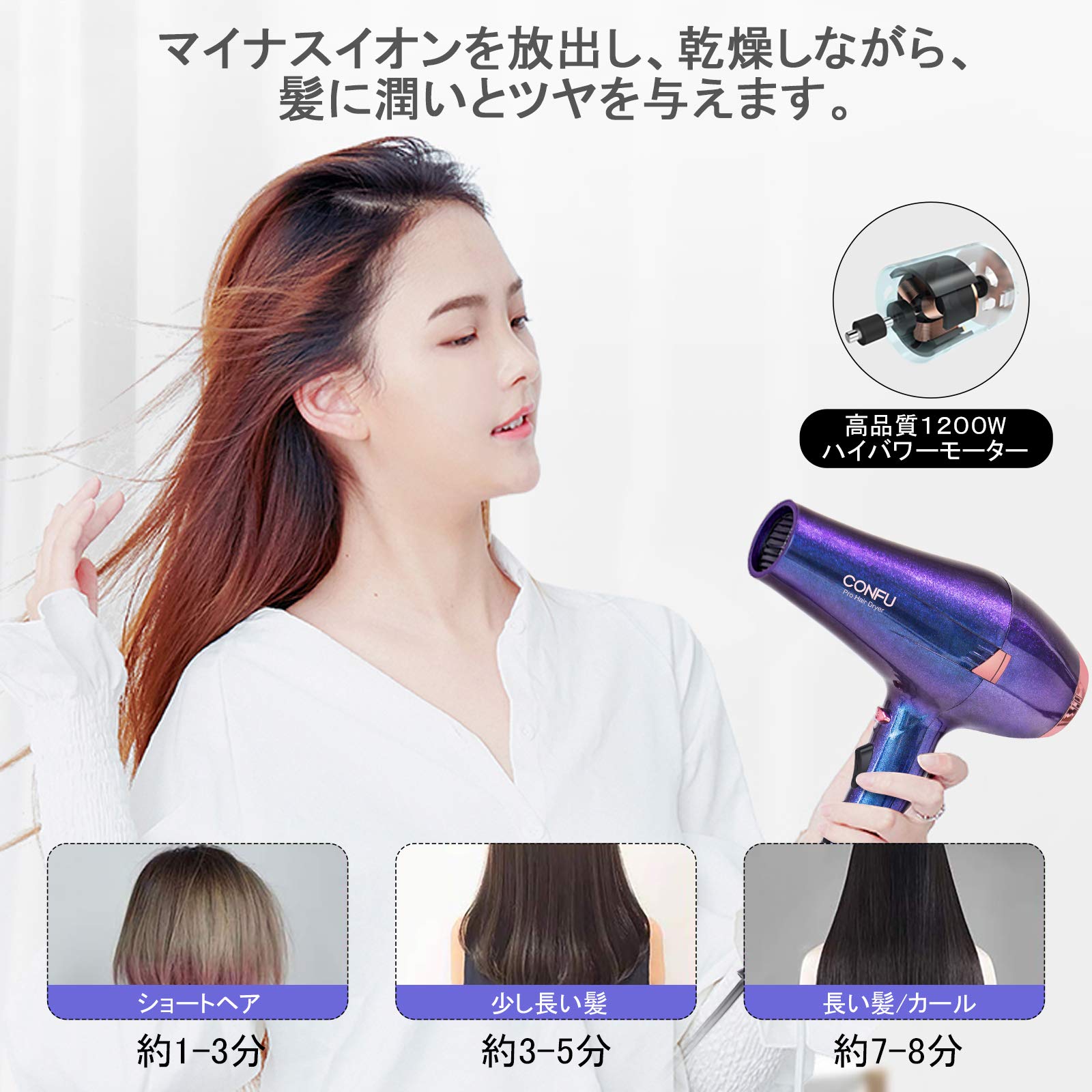【新着商品】CONFU ドライヤー 大風量 高速ヘアドライヤー 速乾 1200W Amazon | CONFU ドライヤー大風量サロヘアドライヤー長い髪速乾でき