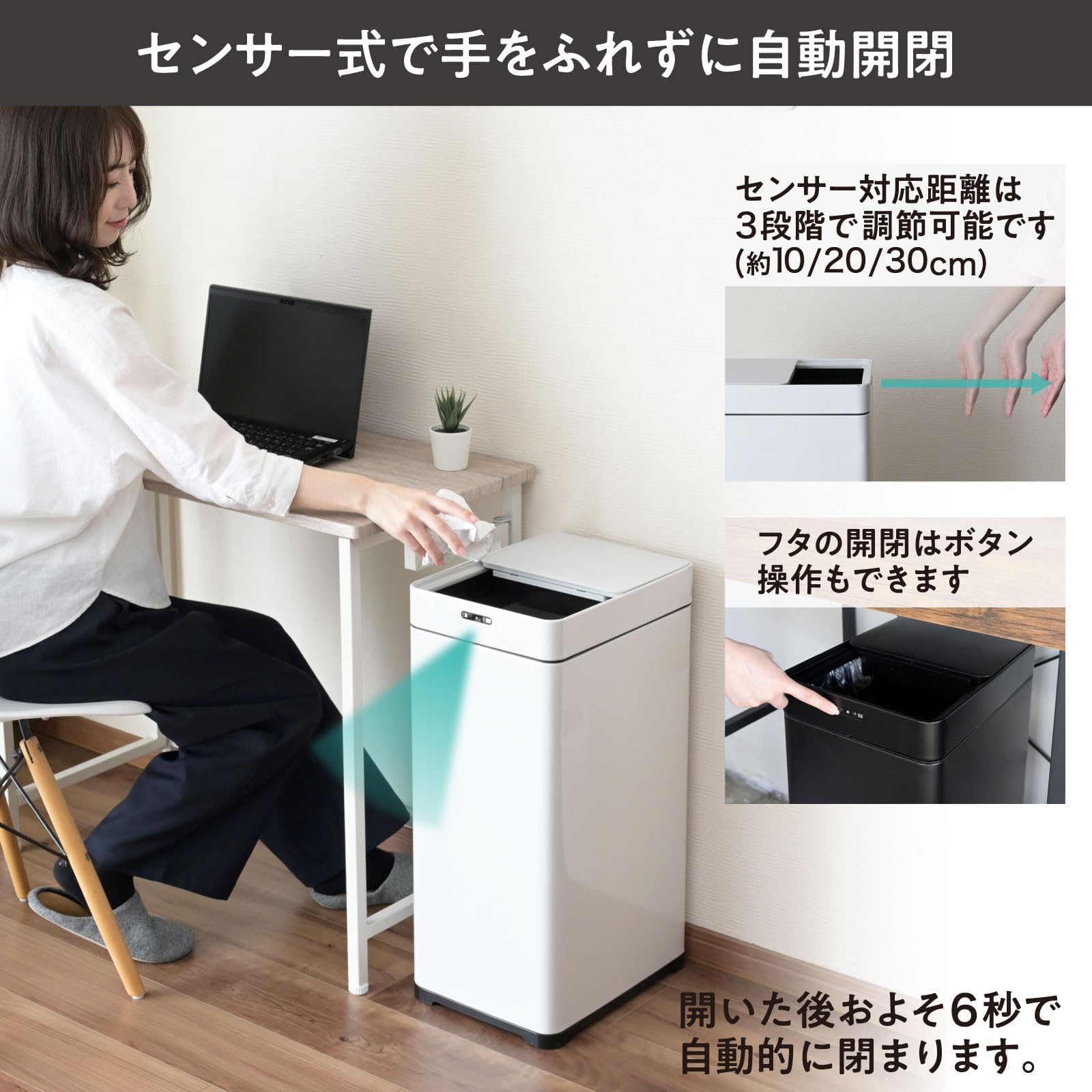 Amazon｜ゴミ箱 自動 スライド開閉 センサー式 42L (45Lゴミ袋